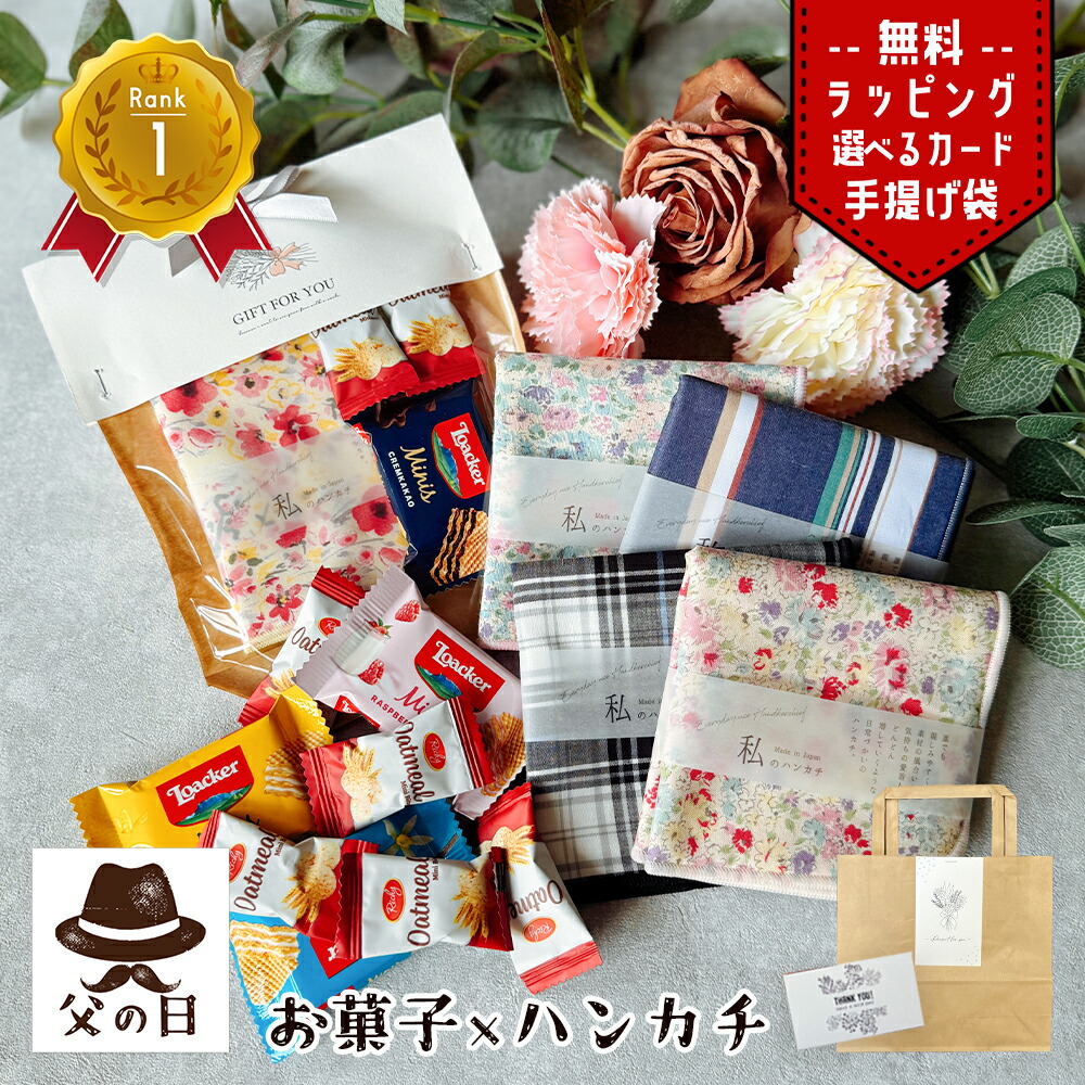 【超お得!!】プチギフトに最適！可愛いカード入れ 関税込/即発 プチギフト 退職 お菓子 個包装 10個セット お世話になりました
