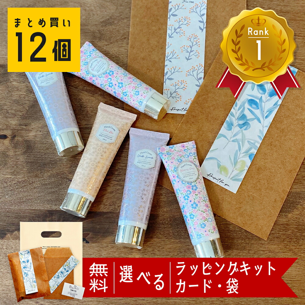 楽天市場】MEIDIAN ハンドクリーム ギフト 5本セット : Gracious