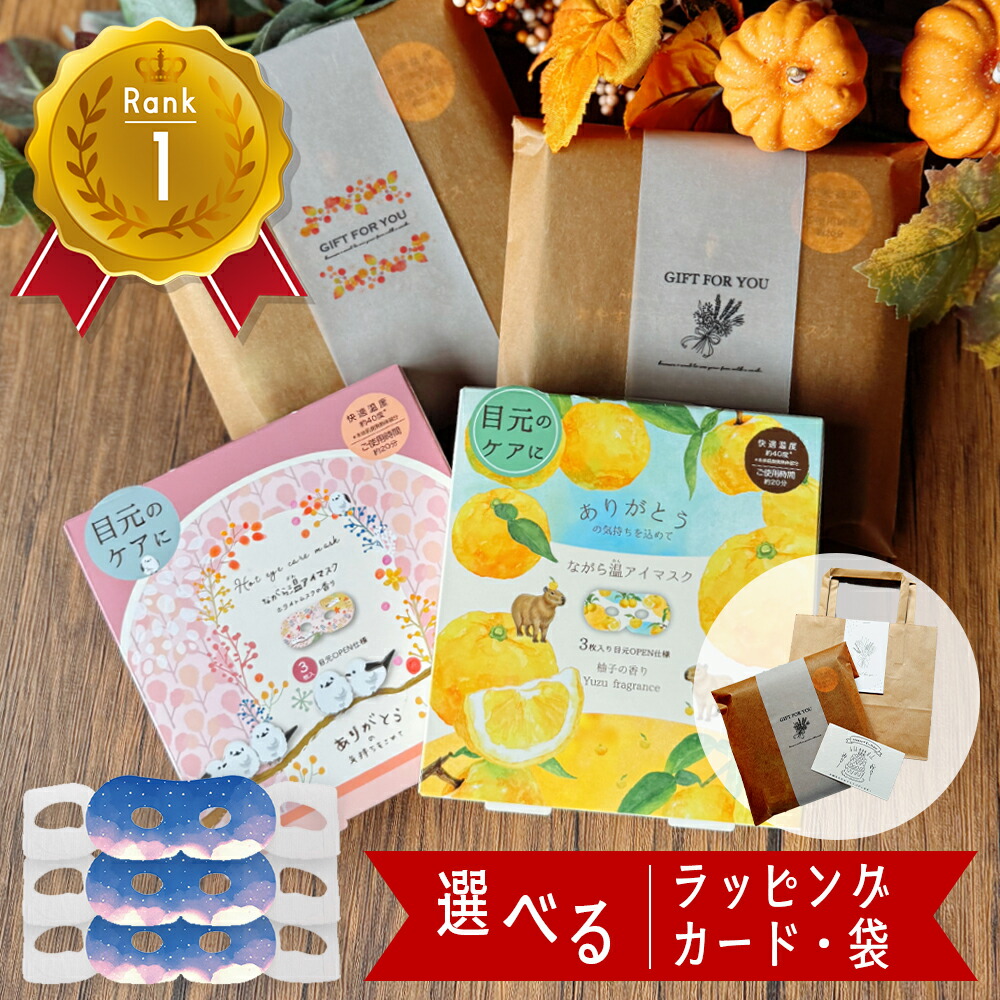 楽天市場】ギフト 化粧品 セット スキンケア【ギフトセット