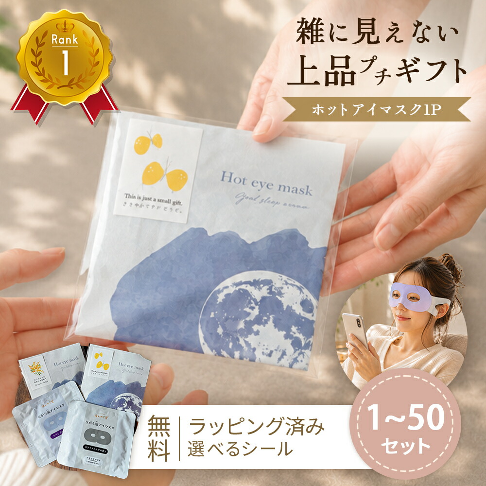 百貨店大売り出し完膚なきまで乗り取る御引き回し