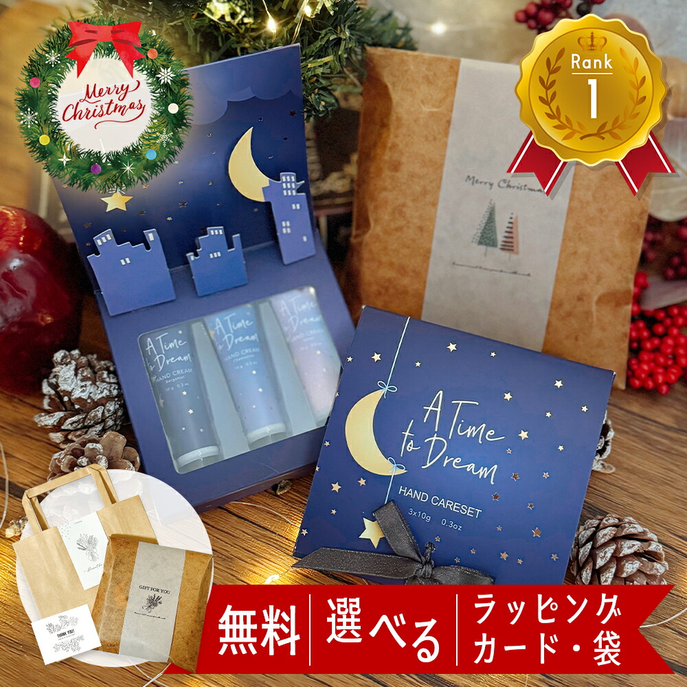 ディプティック diptyque カルーセル ＆ クラシック キャンドルコフレ