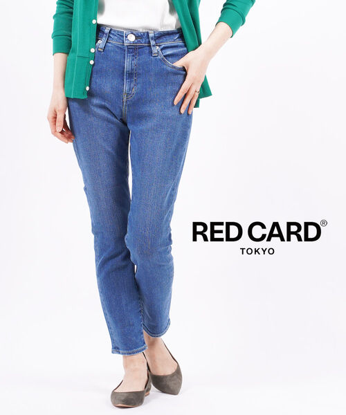 レッドカード トーキョー RED CARD TOKYO コットン ストレッチデニム スーパーハイライズ ボーイズデニム パンツ ジーンズ 30th Anniversary SHR アニバーサリー スーパーハイライズ・26303SHR01-2942201(レディース)