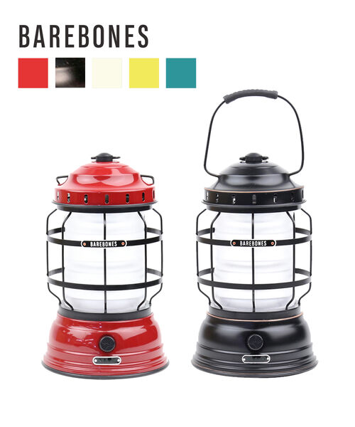 【マラソン期間中ポイント10倍】ベアボーンズ BAREBONES 充電式 ランプ ランタン フォレストランタンLED2.0 FOREST LANTERN キャンプ アウトドア・20230003-3662201(メンズ)(レディース)