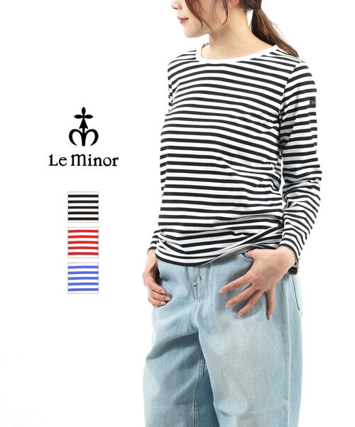 【マラソン期間中ポイント10倍】ルミノア Le minor カットソー ボーダー 長袖 Tシャツ トップス ロンT 綿 コットン クルーネック おしゃれ 大人 カジュアル・TEN14104-2942201(レディース) 10,032円