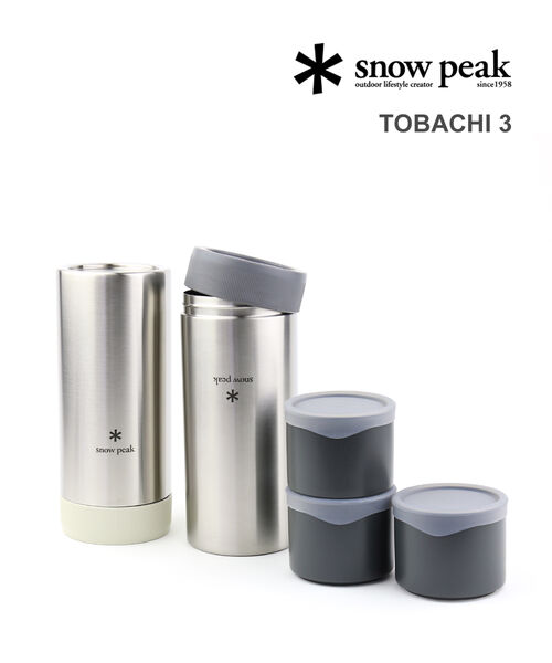 【マラソン期間中ポイント10倍】スノーピーク Snow Peak キャンプ アウトドア トバチ3 ランチボックスセット・TW-271-4622201(メンズ)(レディース)(ギア) 13,535円