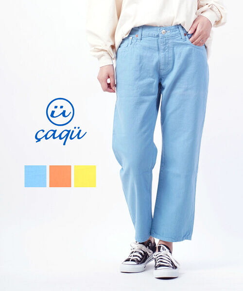 【ポイント2倍】サキュウ caqu コットン ロールアップ ボーイズパンツ FSカラー ロールアップ ボーイズ FS Color Roll-up Boys・26104-2292001(レディース)
