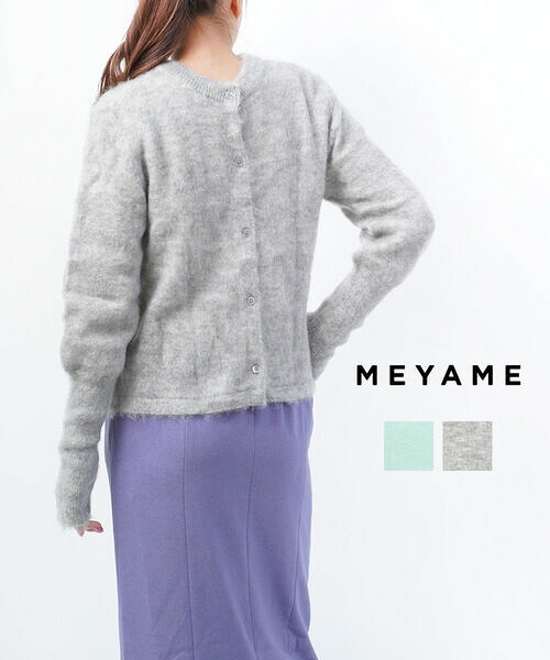 メヤメ MEYAME モヘアニット ニット プルオーバー カーディガン セーター クルーネック 前後着用 2WAY 羽織り おしゃれ かわいい FLUFFY PULLOVER・MEY-1330-4812102(レディース)