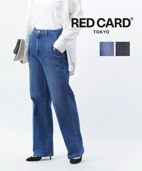 【マラソン期間中ポイント10倍】レッドカード トーキョー RED CARD TOKYO デニム パンツ ストレートデニム ボトムス ジーンズ ストレート ストレッチ ルーズ センタープレス・26243401-2942401(レディース) 18,469円