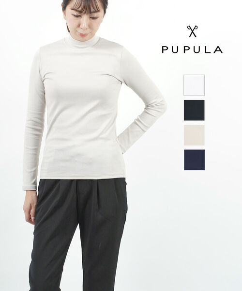 【マラソン期間中ポイント10倍】ププラ PUPULA コットン混 デジタルリブ 長袖 ハイネックカットソー リブカットソー・531002-0142501(レディース)｜小三郎商店