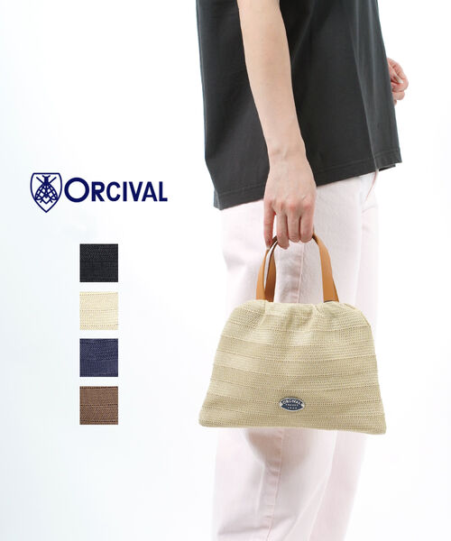 【尖んがり2倍】オーチバル オーシバル 御徒面子 トート トートバッグ ORCIVAL ラフィアライク メッシュ差し交わす レザーハンドルポーチ 合切袋御徒面子 ミニ御徒面子 ・OR-H0187RLM-0322301(レディース)(JP)