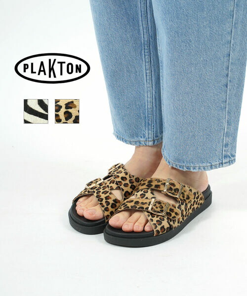 【ポイント2倍】プラクトン PLAKTON サンダル クロスストラップ フラット レザーサンダル レオパード ヒョウ柄 ゼブラ柄 フラットソール 23.0cm 23.5cm 24.0cm リュクス 上品 リゾート・506170-PO-0242301(レディース)(B-2)