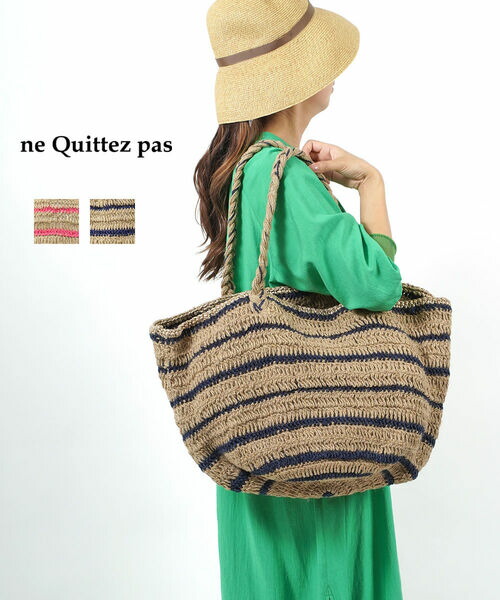 【4/20限定10%クーポン&ポイント10倍】ヌキテパ ne Quittez pas ジュート マクラメ ボーダー トートバッグ かごバッグ a4 Jute Macrame Big Bag・012001401-4162001(レディース)