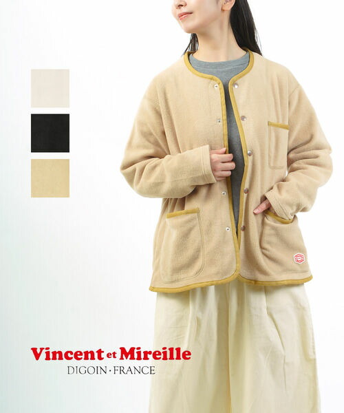 【尖んがり2倍】ヴァンソン エ ミレイユ VINCENT ET MIREILLE フリース ジレー 上衣 アウター 羽織り 軽さ 生あたたかい 否色合い 労働者の一団のど首 定番・VM242FL00220-3882402(レディース)