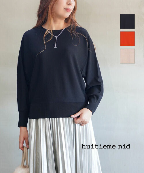 リムアーク タートルネック ニットプルオーバー リブニット Black shoulder rib knit RIM.ARK レディース 国内正規品 楽天市場】【ポイント2倍】リムアーク RIM.ARK タートルネック