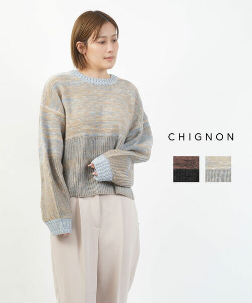 【4/10 23時59までポイント10倍】シニヨン CHIGNON ニット プルオーバー セーター トップス 秋冬 レイヤード 重ね着 ショート丈 短め サックス ブラウン メランジ ミックス・9745-309DP-5092402(レディース)