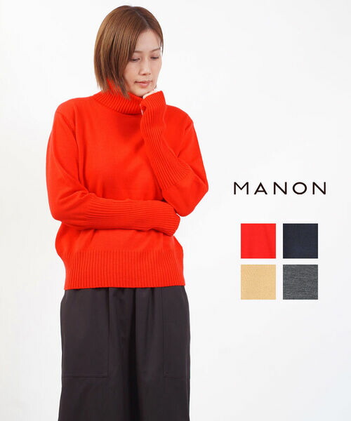 【4/10 23時59までポイント10倍】マノン MANON ニット セーター トップス プルオーバー 長袖 秋冬 毛 ウール タートルネック ハイネック 大人 ベーシック・MNN-KT-035-4902402(レディース)