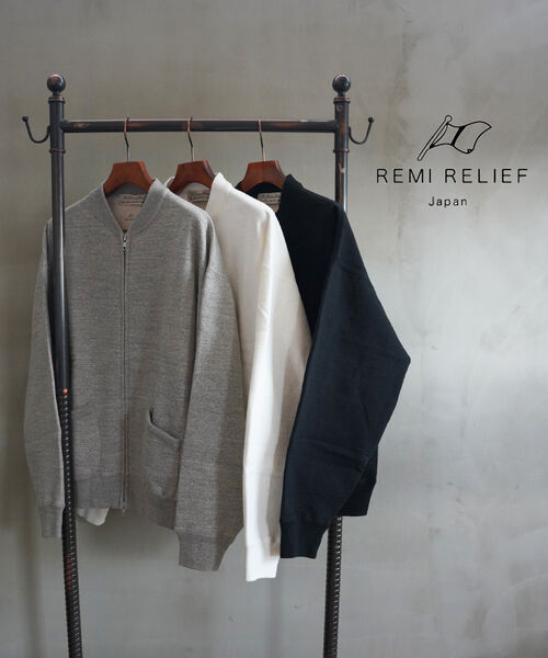 【マラソン期間中ポイント10倍】レミレリーフ REMI RELIEF ブルゾン ジャケット スウェット 羽織り ライトアウター 裏毛 ジップアップ 長袖 カジュアル ユニセックス・RN27353096-2702402(メンズ)(レディース)