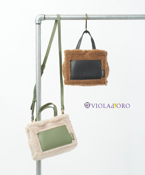 ヴィオラドーロ VIOLAd'ORO エコファー&times;レザー ボアトートバッグ ショルダーバッグ ELMO エルモ・V-8567-2782202(レディース)｜小三郎商店