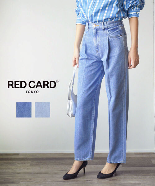 【ポイント2倍】レッドカード トーキョー RED CARD TOKYO デニム パンツ ジーンズ ジーパン ボトムス ハイウエスト ストレート ゆったり 美脚 大人 カジュアル・98355701-2942401(レディース)