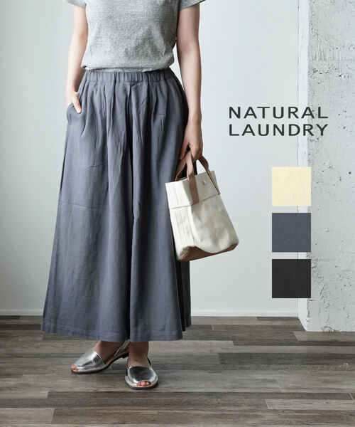 【ポイント10倍】ナチュラルランドリー NATURAL LAUNDRY ガウチョパンツ ワイドパンツ スカンツ 体型カバー ゆったり 無地 おしゃれ ・7243P-001-1482401(レディース)