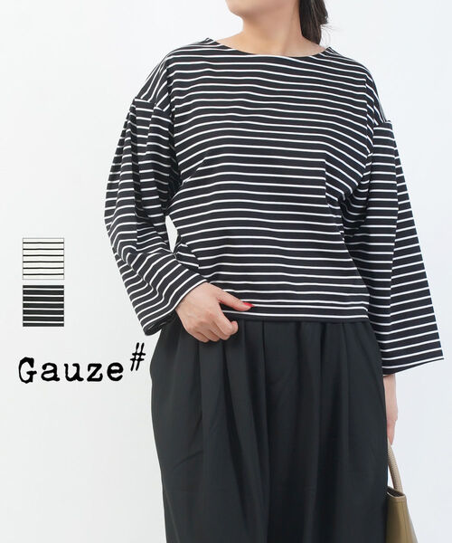 【尖んがり2倍】ガーゼ Gauze# 長袖 カットソー トップス ティーシャツ ゆったり 綿 綿織物 間借り人 無地 成年者 愛くるしげ・G1111GA-3542502(レディース)