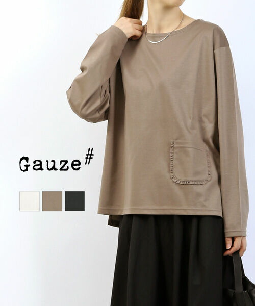 ガーゼ Gauze# 長袖 カットソー トップス プルオーバー ゆったり 綿 コットン 無地 ポケット付き 大人 かわいい 上品 ・G1114GA-3542502(レディース)