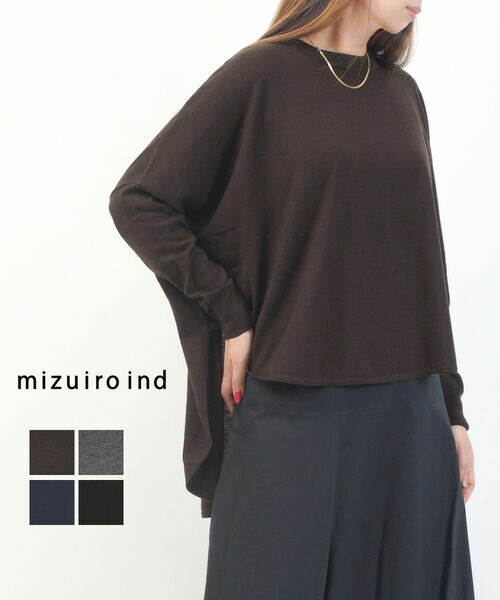 ミズイロインド mizuiro ind ニット プルオーバー セーター 薄手 クルーネック ウール混 ゆったり ロング丈 無地 シンプル おしゃれ・3-220123-1262502(レディース)｜小三郎商店