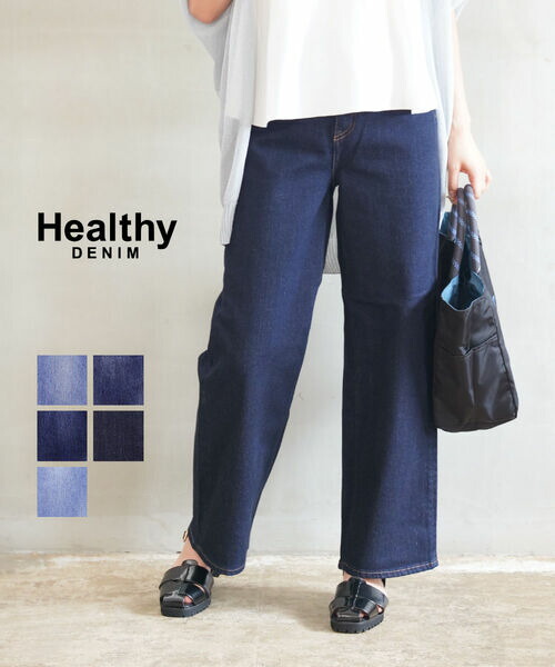 【30%OFF】ヘルシーデニム Healthy DENIM ジーンズ ズボン下 ジーンズズボン下 デニム 広広とした 引っ切り無い 体型取りまかなう ・H87230503-2942502(レディース)