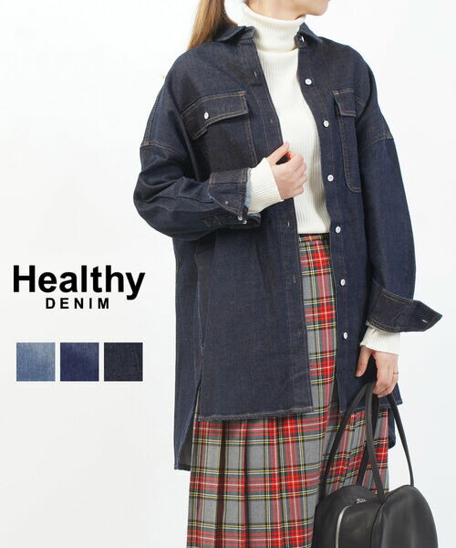 【ポイント2倍】ヘルシーデニム Healthy DENIM デニム ビッグシャツ デニムシャツ トップス 長袖 オーバーサイズ 定番 人気・H68962003-2942502(レディース) 15,048円
