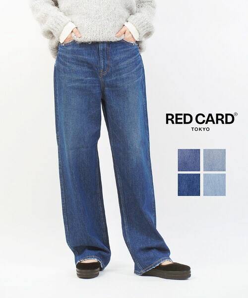 【マラソン期間中ポイント10倍】レッドカード トーキョー RED CARD TOKYO デニム パンツ デニムパンツ ジーンズ ストレートデニム ルーズ ワイド 日本製・72W43201-2942502(レディース)