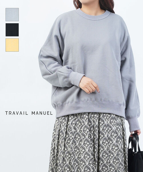 【30%OFF】トラヴァイユマニュアル TRAVAIL MANUEL スウエット プルオーバー トレーナー トップス 長袖 ゆったり 体型カバー 裏毛 無地・2043-3262502(レディース)|小三郎商店