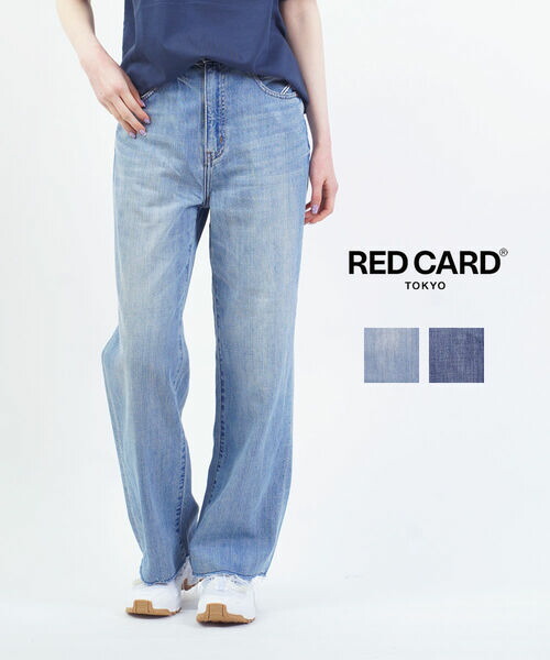 【ポイント2倍】レッドカード トーキョー RED CARD TOKYO デニム パンツ ワイド ストレート デニムパンツ ジーンズ ウエストゴム ゆったり 速乾 カジュアル きれいめ・98W48801-2942501(レディース)