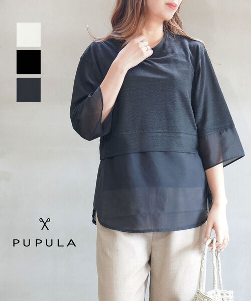 【マラソン期間中ポイント10倍】ププラ PUPULA カットソー プルオーバー ペプラム ブラウス 7分袖 5分袖 麻 リネン レイヤード風 おしゃれ 上品・157105-0142501(レディース)|小三郎商店