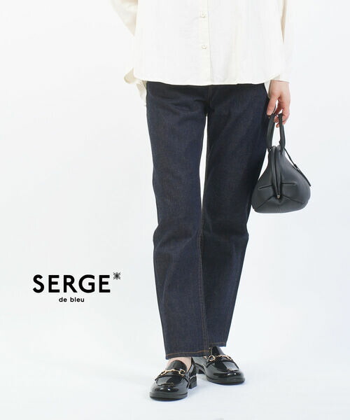 【4/14 20時からポイント10倍】サージ SERGE de bleu デニムパンツ デニム パンツ ジーンズ ジーパン ハイウエスト ハイライズ テーパード きれいめ カジュアル・18A-DRY-02P-2701802(レディース)