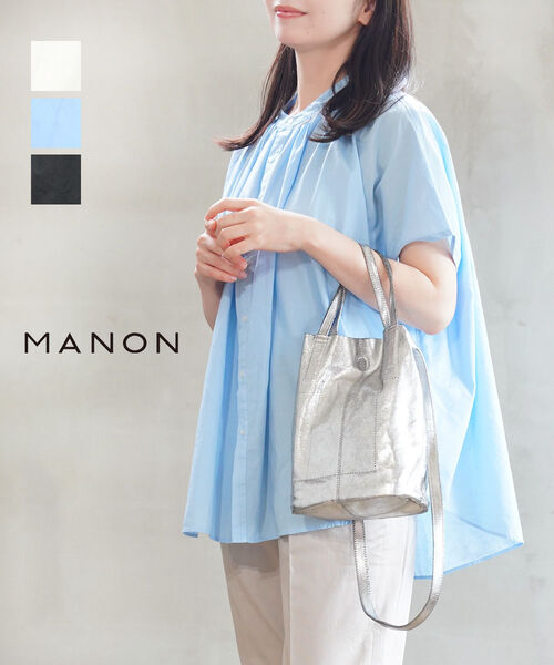 【ポイント2倍】マノン MANON ブラウス シャツ トップス アミカルシャツ ゆったり 体型カバー ギャザー フレンチスリーブ 着回し・MNN-SPSH-035-4902501(レディース) 12,540円