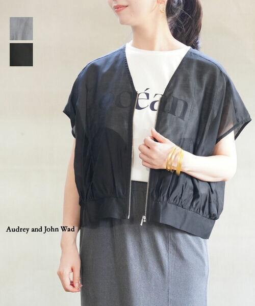 楽天市場】【ポイント10倍】オードリーアンドジョンワッド