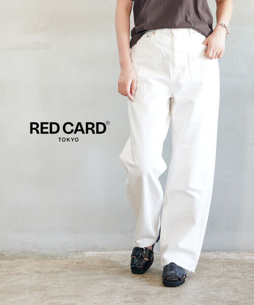 【マラソン期間中ポイント10倍】レッドカード トーキョー RED CARD TOKYO デニムパンツ ホワイト デニム パンツ ジーパン ストレート 体型カバー 日本製・73W43201-2942502(レディース)