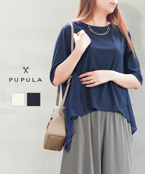 【7/30から8/1限定ポイント10倍】ププラ PUPULA カットソー Tシャツ 半袖 5分袖 変形 アシンメトリー クルーネック おしゃれ・359020-0142502(レディース)｜小三郎商店