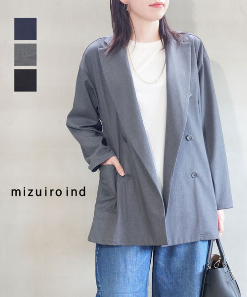 【尖んがり2倍】ミズイロインド mizuiro ind 上衣 プルオーバー上衣 ライトアウター 羽織り ゆったり プルオーバー テーラード ダブル前胸部・3-230087-1262502(レディース)