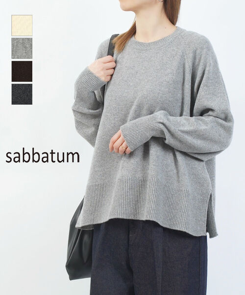 サバタム Sabbatum ニット プルオーバー セーター トップス 長袖 ゆったり 体型カバー クルーネック 無地 シンプル カジュアル・SA-36223-3562502(レディース)