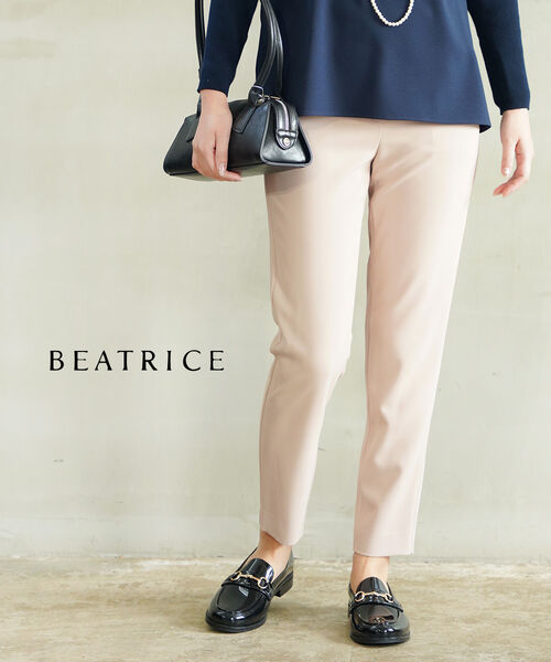 【4/20限定10%クーポン&ポイント10倍】ベアトリス BEATRICE パンツ スリムパンツ キレイめ ボトムス ロング丈 美脚 細見え アンクル丈 九分丈 無地 洗える 上品 通勤 オフィスカジュアル 大人・E35207-0042101(レディース)