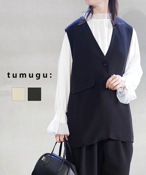 【ポイント2倍】【2026年春夏新作】ツムグ tumugu ベスト ジレ トップス 羽織り フォーマル セレモニー セットアップ Vネック ノースリーブ 入学式 卒業式・TB24440-2282601(レディース)