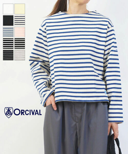 【2026年春夏新作】オーチバル・オーシバル ORCIVAL Tシャツ 長袖 カットソー トップス ボーダー 無地 クルーネック 定番 シンプル 人気・B259-0322601(レディース)(JP)