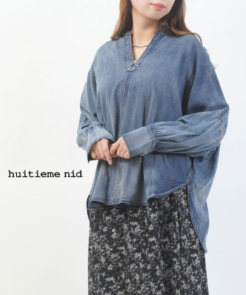 【マラソン期間中ポイント10倍】【2026年春夏新作】ユイティーム huitieme nid ドルマントップス カットソー Tシャツ 長袖 ゆったり 体型カバー デニム風 キーネック お洒落・603930-0452601(レディース)
