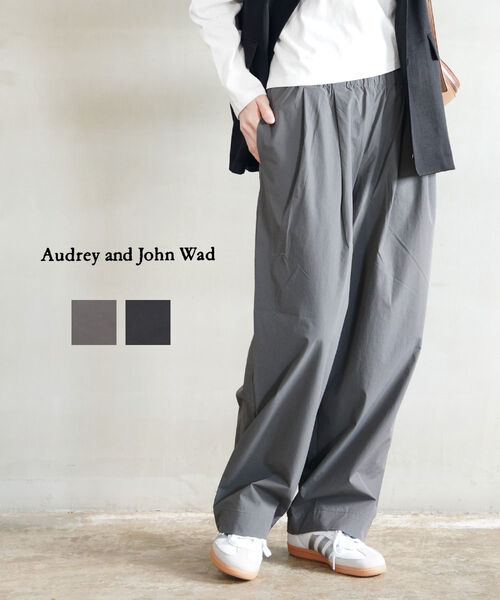 【ポイント2倍】【2026年春夏新作】オードリーアンドジョンワッド audrey and john wad ワイドパンツ タック パンツ イージーパンツ ゆったり きれいめ カジュアル 無地・L6301-0032601(レディース)