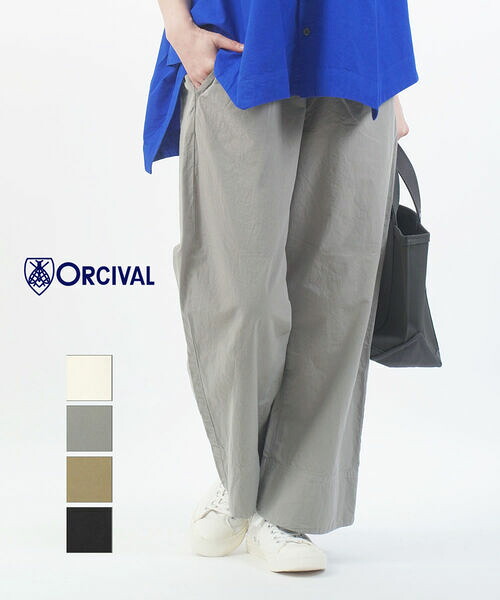 【尖んがり2倍】オーチバル・オーシバル ORCIVAL 広々としたズボン下 イージーパンツ ボトムス 引っ切り無い ゆったり 体型覆いかぶせる 酉の方角天然ゴム 心地好い 分かりやすい・OR-E0296GDP-0322601(レディース)(JP)
