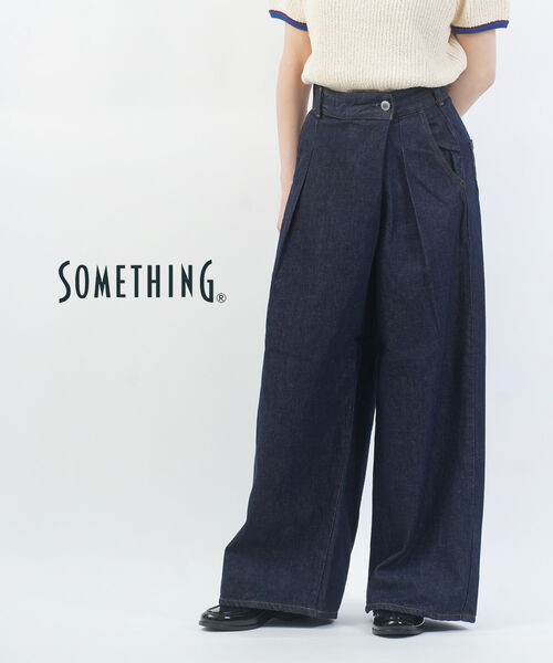 【マラソン期間中ポイント10倍】【2026年春夏新作】アトリエサムシング atelier SOMETHING デニム ワイドパンツ デニムパンツ ジーンズ フレアパンツ ラップパンツ 体型カバー 綿100% 日本製・SA1105-4882601(レディース)