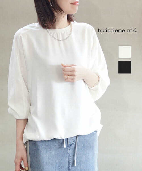 【6/15押さえる10%クーポン券\u0026尖んがり10倍】ユイティーム huitieme nid トップ トップス カットソー 長袖 透け感 裾ドロ同盟罷業 ゆったり 体型覆いかぶせる 執務室 心地好い・613956-0452601(レディース)