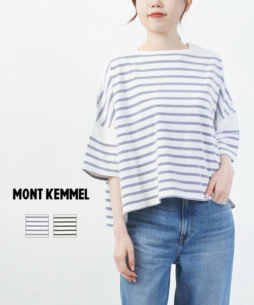 モンケメル MONT KEMMEL 半袖 ティーシャツ 間借り人 カットソー バスクティーシャツ トップス 遊撃手丈 ゆったり 体型取りまかなう・MKL-000-261008-3682601(電子メール便能力のある商いもの)[M便 5/5](レディース)