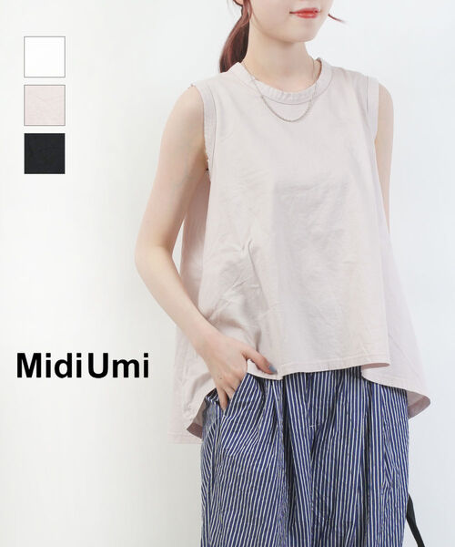 ミディウミ Midi-Umi 貯蔵タンクとっ始め ノースリーブ カットソー トップス 袖なし 体型取りまかなう A伝達ルート 重ね着 花の冠yd 無地 分かりやすい・2-710222-1262601(電子メイル便能力のある商いもの)[M便 5/5](レディース)